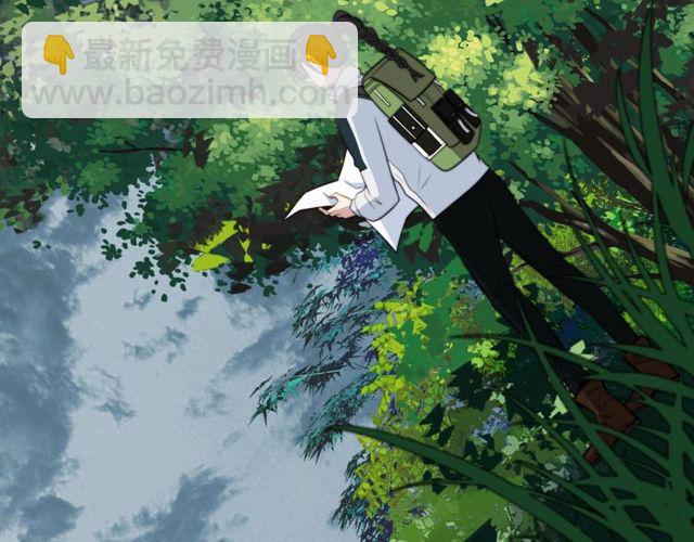 《以唇封缄》第37话 我给你做全身检查！ 第6页