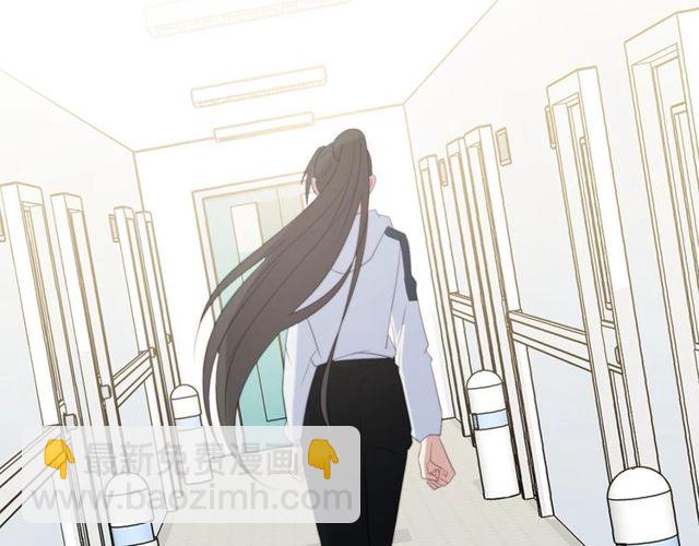 《以唇封缄》第40话 千万别有什么危险！ 第13页