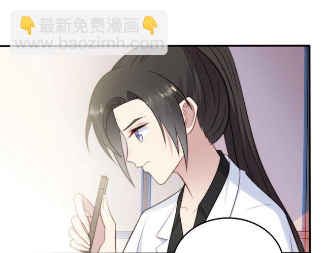 《以唇封缄》第40话 千万别有什么危险！ 第28页