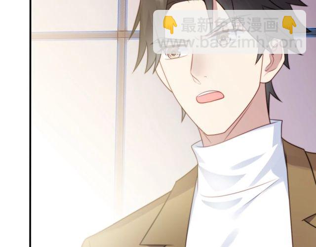 《以唇封缄》第40话 千万别有什么危险！ 第34页