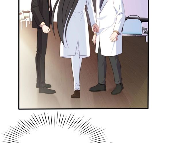 《以唇封缄》第40话 千万别有什么危险！ 第42页