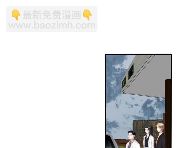 《以唇封缄》第40话 千万别有什么危险！ 第45页