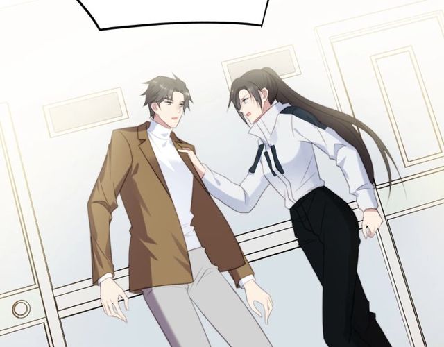 《以唇封缄》第40话 千万别有什么危险！ 第7页