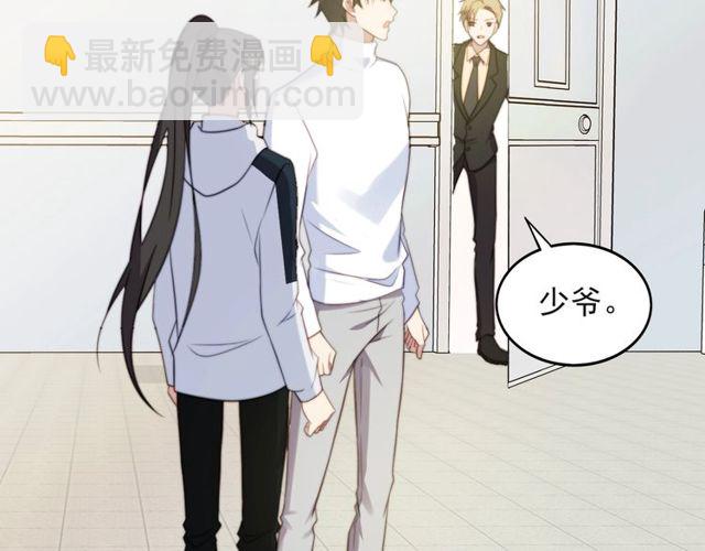 《以唇封缄》第38话 是我肖想你 第28页