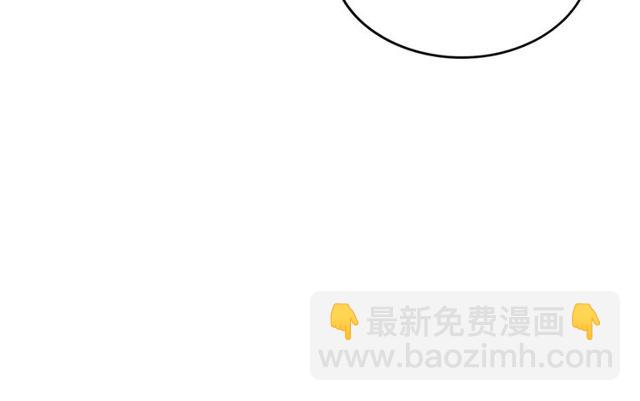 《以唇封缄》第38话 是我肖想你 第42页