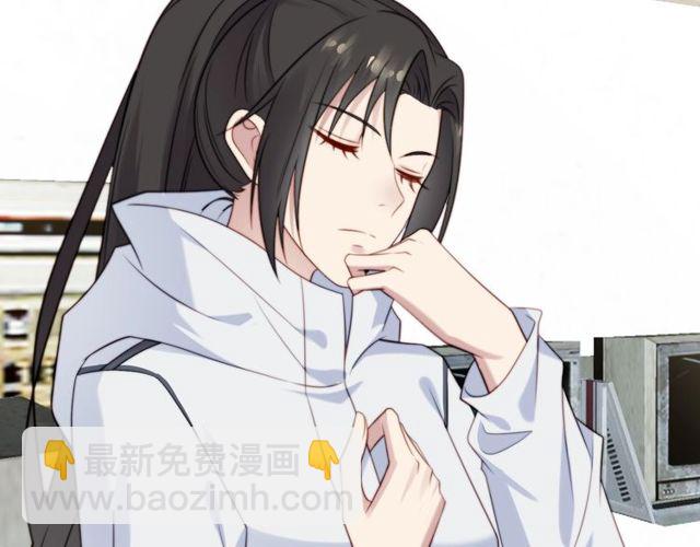 《以唇封缄》第38话 是我肖想你 第44页