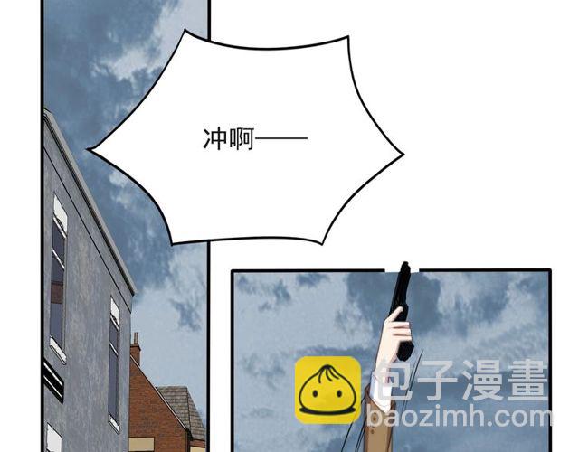 《以唇封缄》第41话 等回去就结婚吧！ 第27页