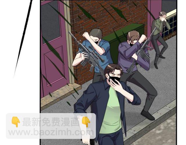 《以唇封缄》第41话 等回去就结婚吧！ 第6页