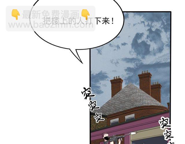 《以唇封缄》第41话 等回去就结婚吧！ 第9页