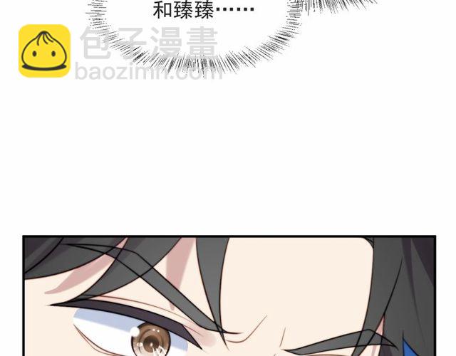 《以唇封缄》第44话 愿用我的生命换她活着 第16页