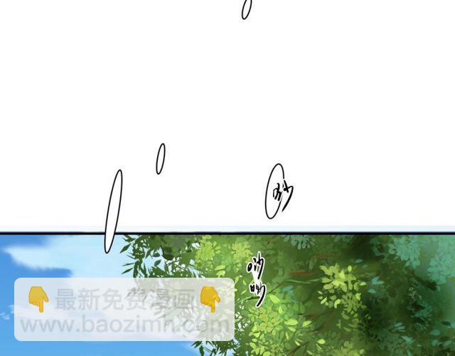 《以唇封缄》第44话 愿用我的生命换她活着 第33页