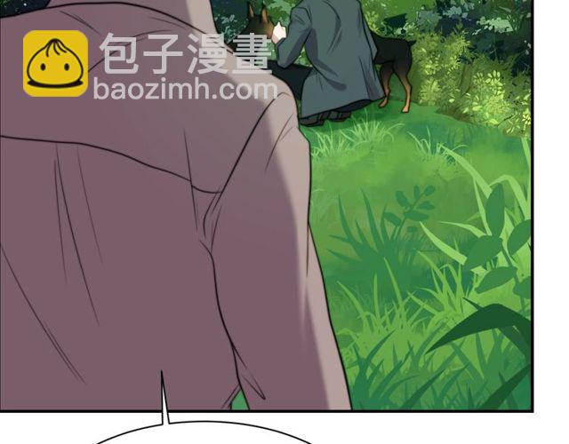 《以唇封缄》第44话 愿用我的生命换她活着 第41页