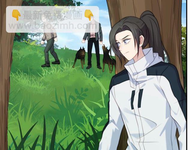 《以唇封缄》第44话 愿用我的生命换她活着 第45页