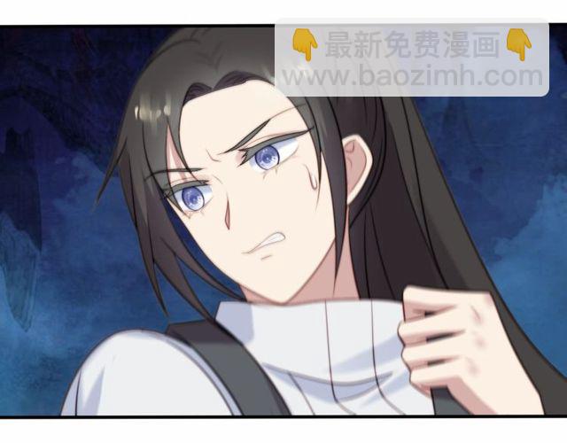 《以唇封缄》第43话 不准来救我！ 第11页