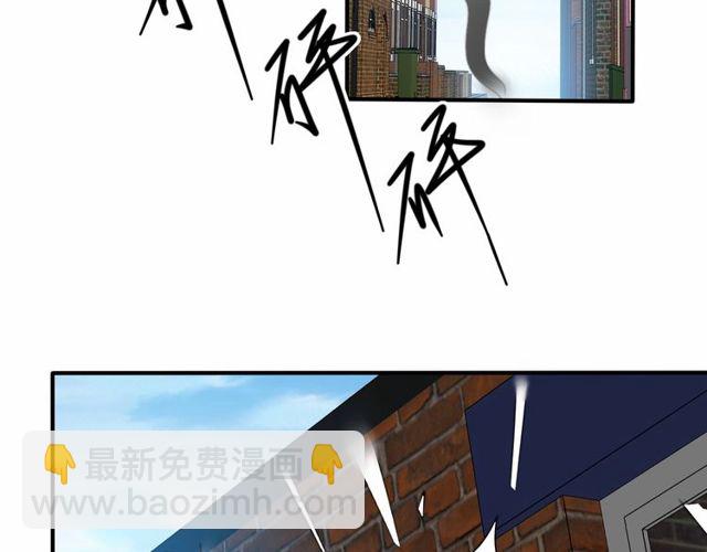 《以唇封缄》第43话 不准来救我！ 第16页