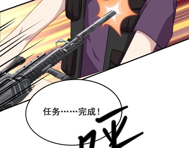 《以唇封缄》第43话 不准来救我！ 第35页