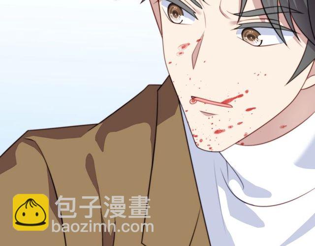 《以唇封缄》第43话 不准来救我！ 第37页