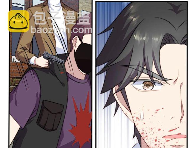 《以唇封缄》第43话 不准来救我！ 第40页
