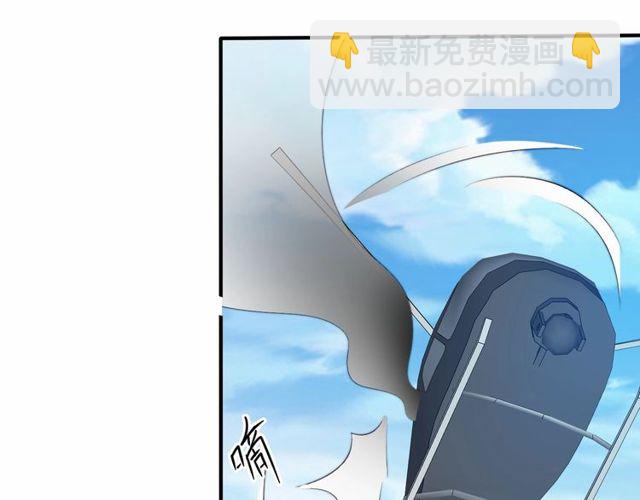 《以唇封缄》第43话 不准来救我！ 第9页