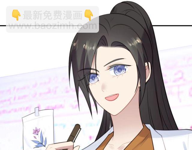 《以唇封缄》第42话 我等你回来 第24页