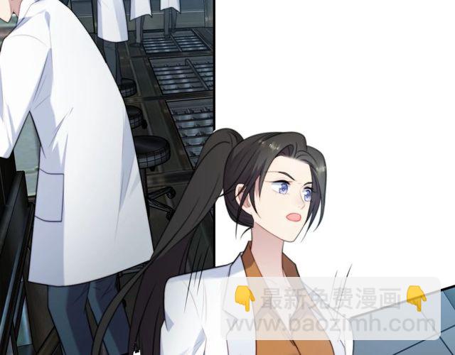 《以唇封缄》第42话 我等你回来 第32页