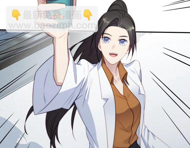 《以唇封缄》第42话 我等你回来 第35页