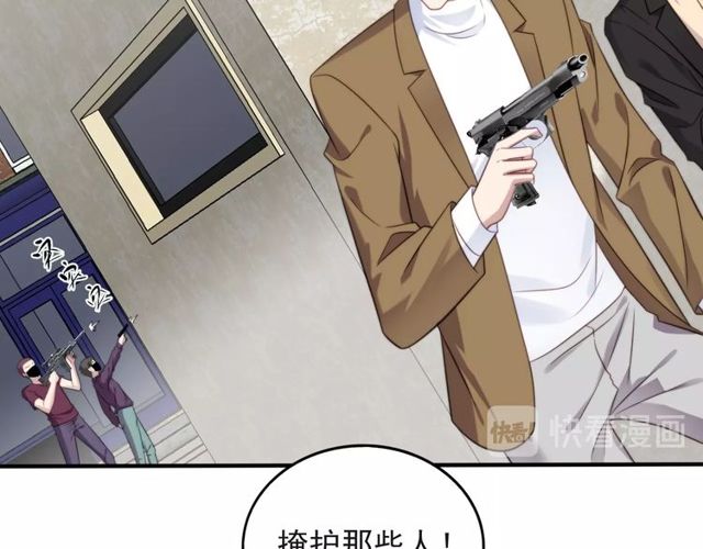 《以唇封缄》第41话 等回去就结婚吧！ 第11页