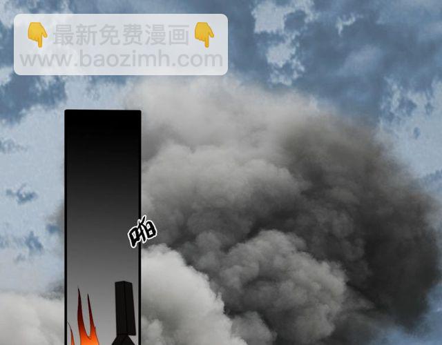《以唇封缄》第41话 等回去就结婚吧！ 第16页