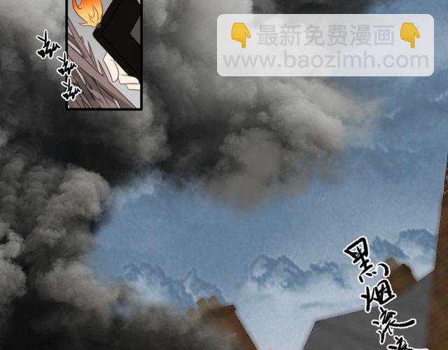 《以唇封缄》第41话 等回去就结婚吧！ 第17页
