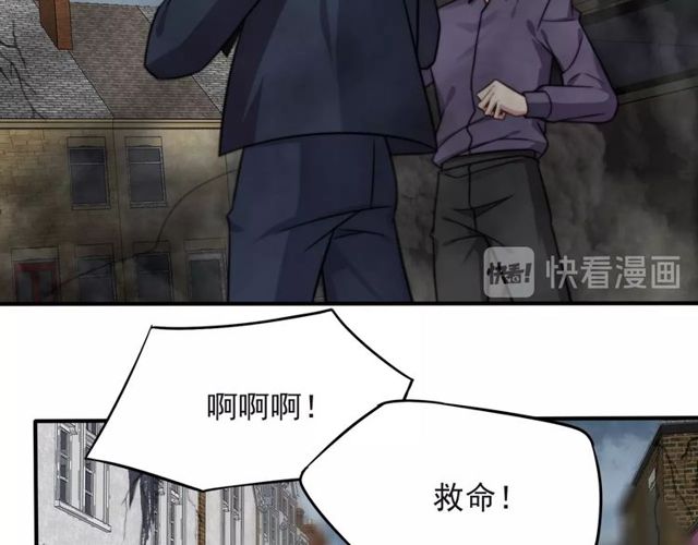 《以唇封缄》第41话 等回去就结婚吧！ 第24页