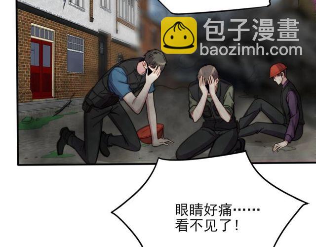 《以唇封缄》第41话 等回去就结婚吧！ 第25页