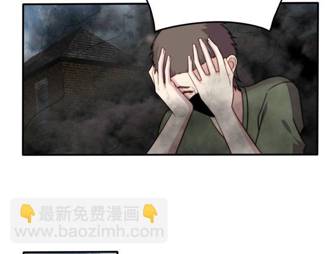 《以唇封缄》第41话 等回去就结婚吧！ 第26页