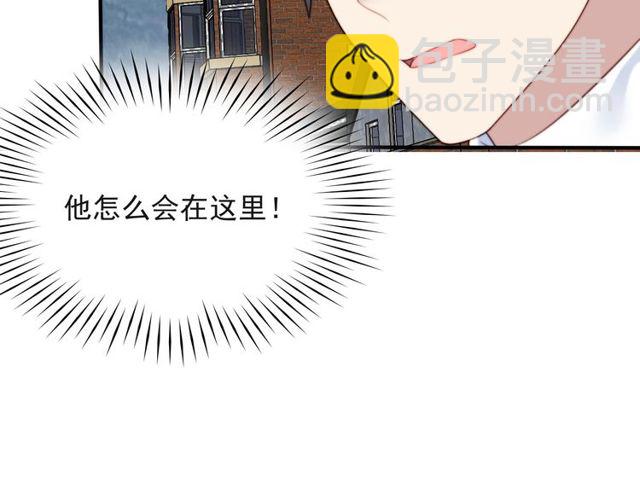 《以唇封缄》第41话 等回去就结婚吧！ 第33页