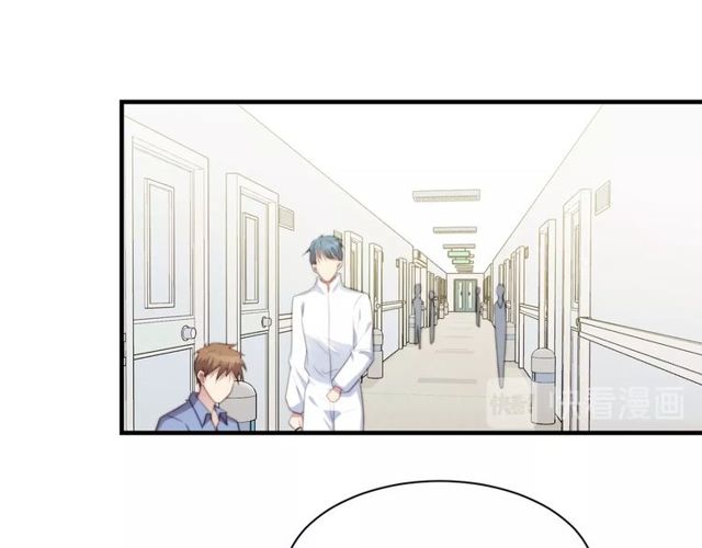 《以唇封缄》第41话 等回去就结婚吧！ 第43页