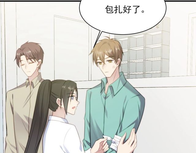 《以唇封缄》第41话 等回去就结婚吧！ 第44页