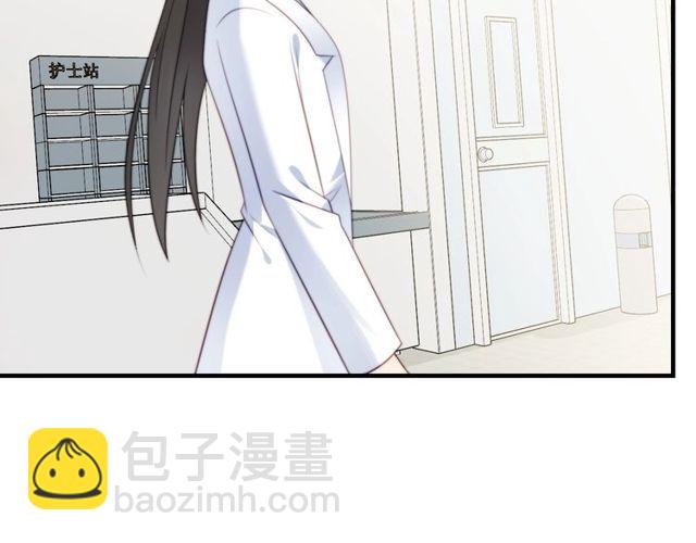 《以唇封缄》第41话 等回去就结婚吧！ 第48页