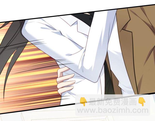 《以唇封缄》第41话 等回去就结婚吧！ 第49页
