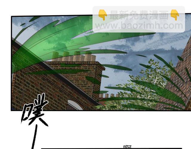《以唇封缄》第41话 等回去就结婚吧！ 第5页
