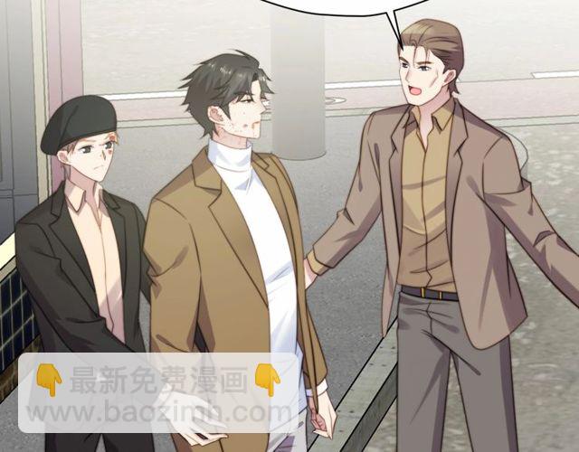 《以唇封缄》第44话 愿用我的生命换她活着 第10页