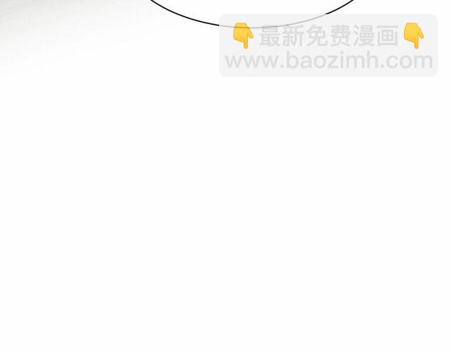 《以唇封缄》第44话 愿用我的生命换她活着 第21页