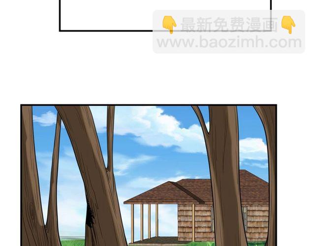 《以唇封缄》第44话 愿用我的生命换她活着 第23页