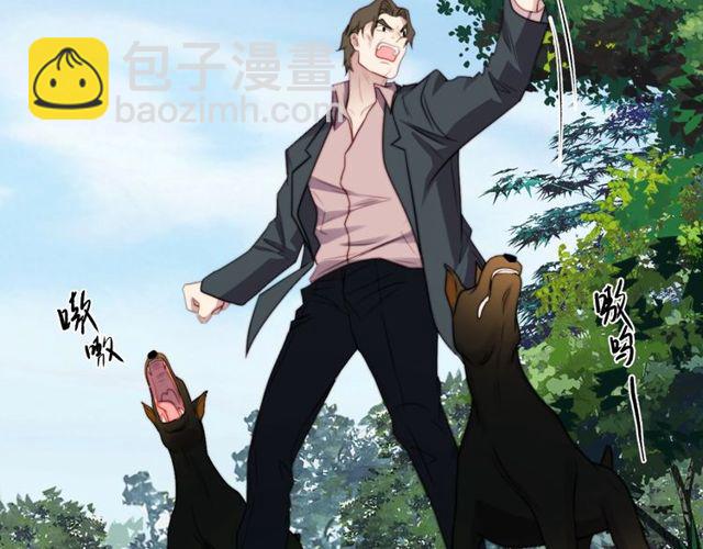 《以唇封缄》第44话 愿用我的生命换她活着 第49页