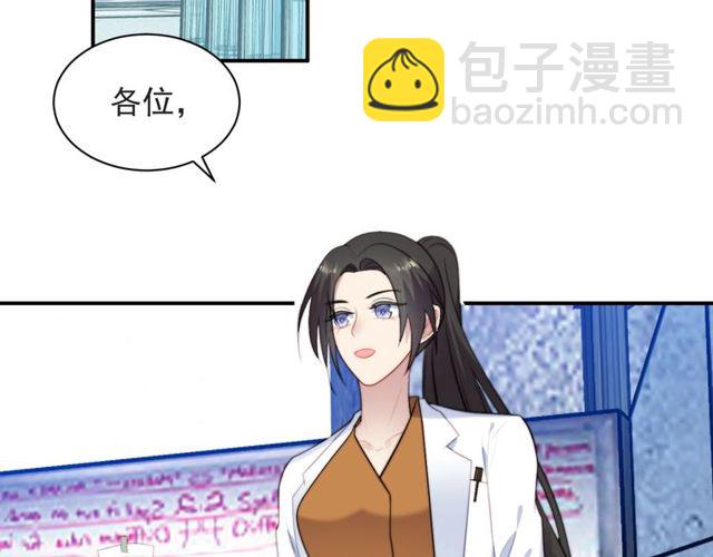 《以唇封缄》第42话 我等你回来 第13页