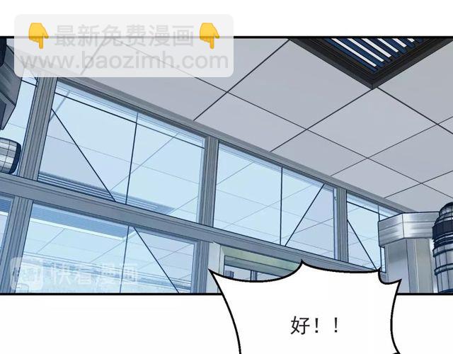 《以唇封缄》第42话 我等你回来 第26页