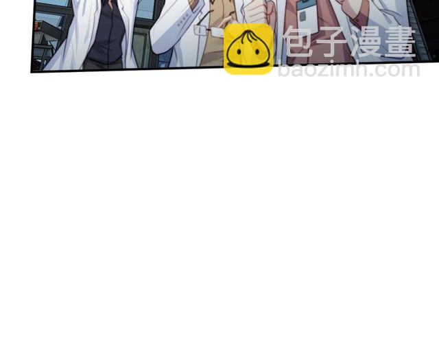 《以唇封缄》第42话 我等你回来 第39页