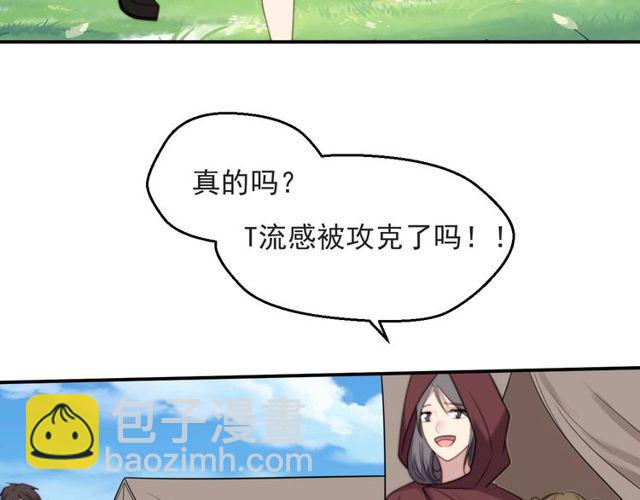 《以唇封缄》第42话 我等你回来 第42页