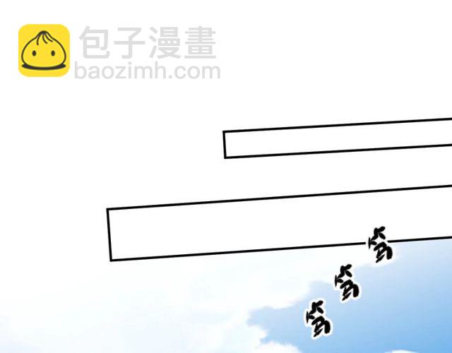 《以唇封缄》第42话 我等你回来 第44页