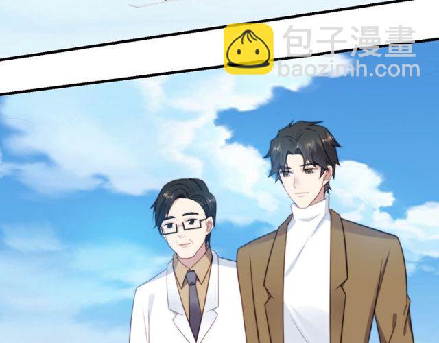 《以唇封缄》第42话 我等你回来 第46页