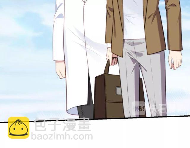 《以唇封缄》第42话 我等你回来 第47页