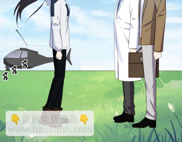 《以唇封缄》第42话 我等你回来 第49页